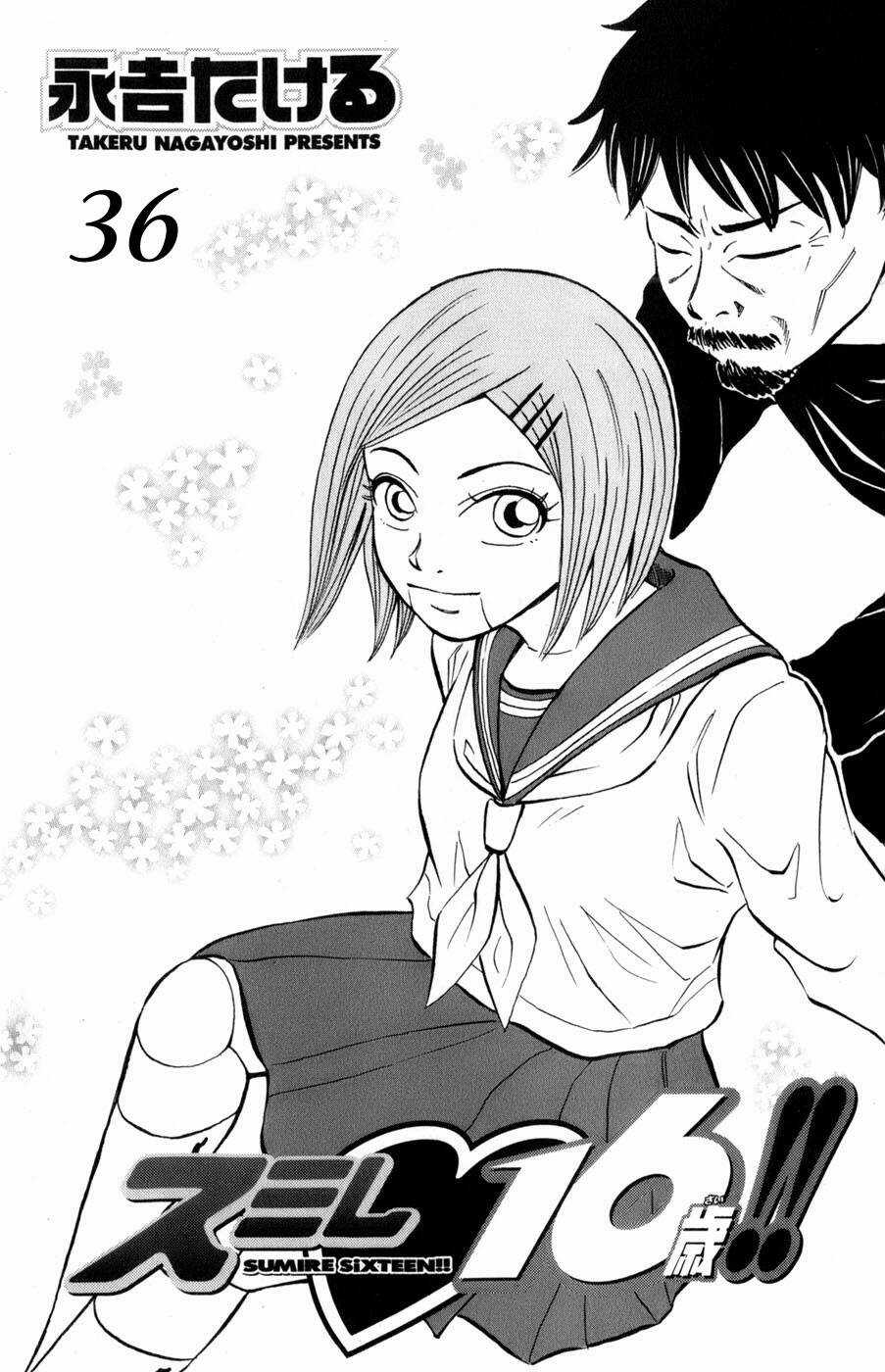 Sumire 16 Sai !! Chapter 36 trang 1