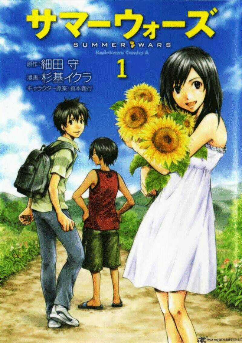 Summer Wars Chapter 1 trang 0