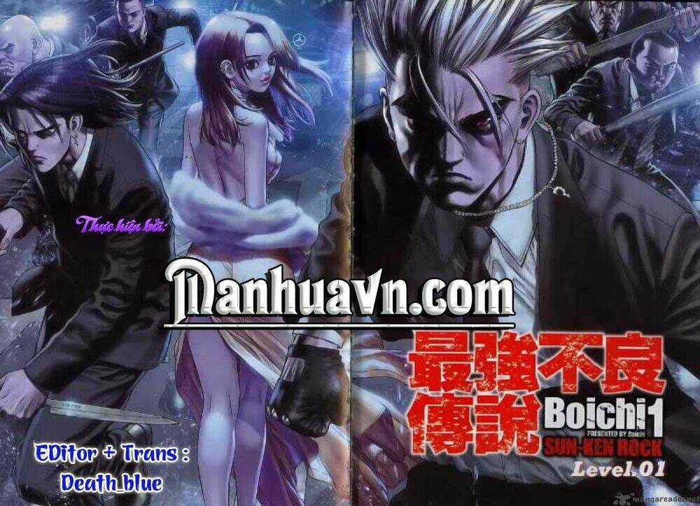 Sun Ken Rock Chapter 1 trang 1