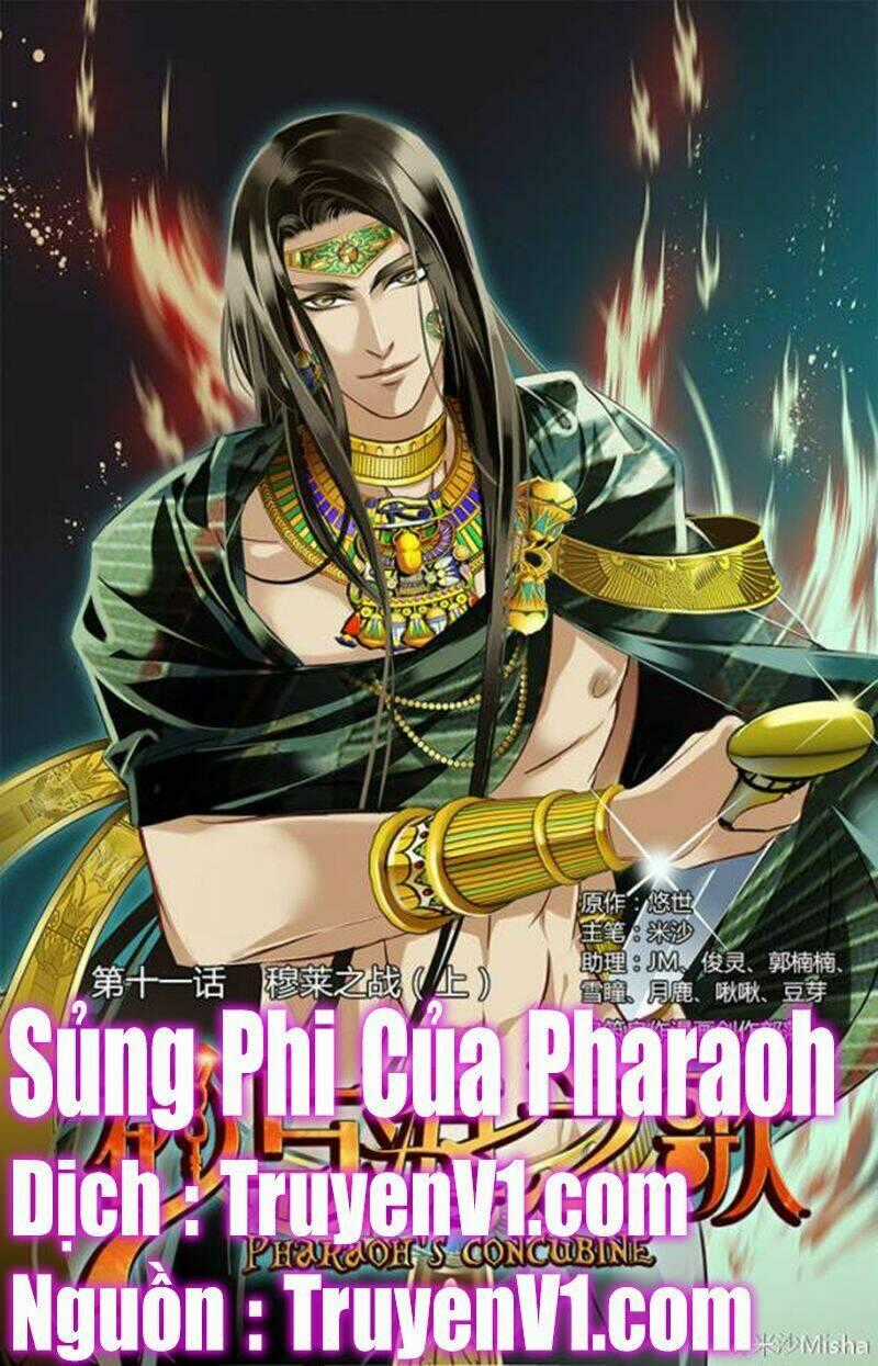 Sủng Phi Của Pharaoh Chapter 12 trang 0