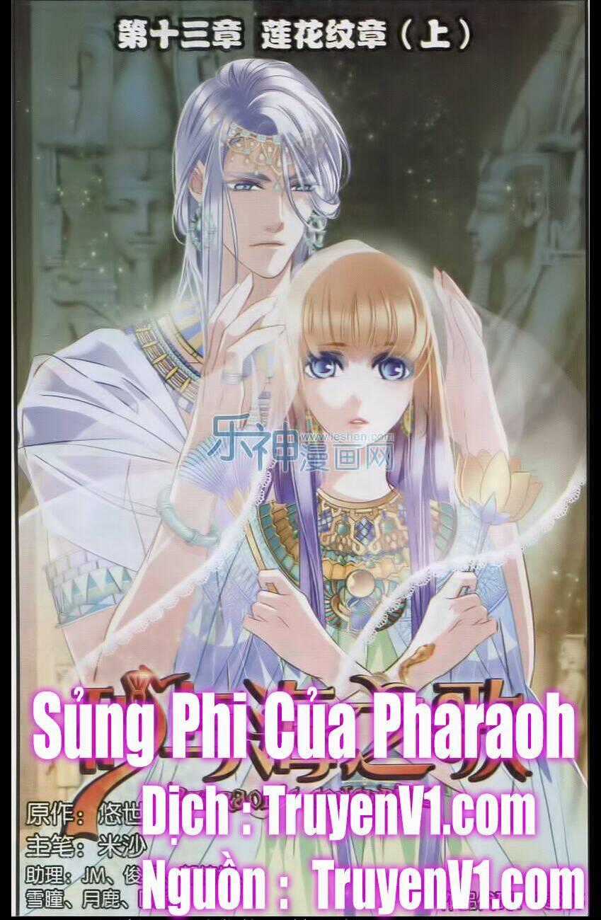 Sủng Phi Của Pharaoh Chapter 14 trang 0