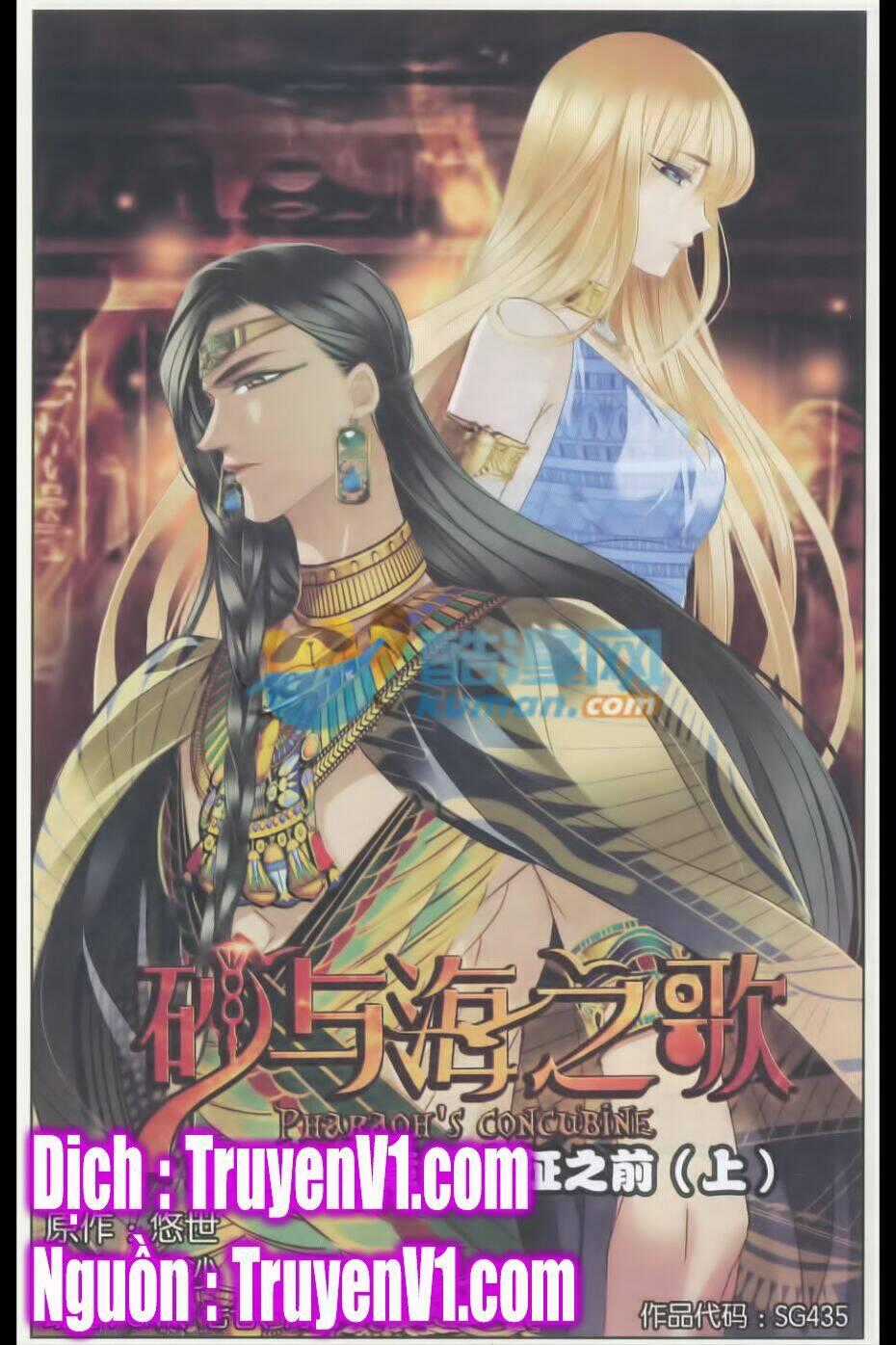 Sủng Phi Của Pharaoh Chapter 34 trang 0