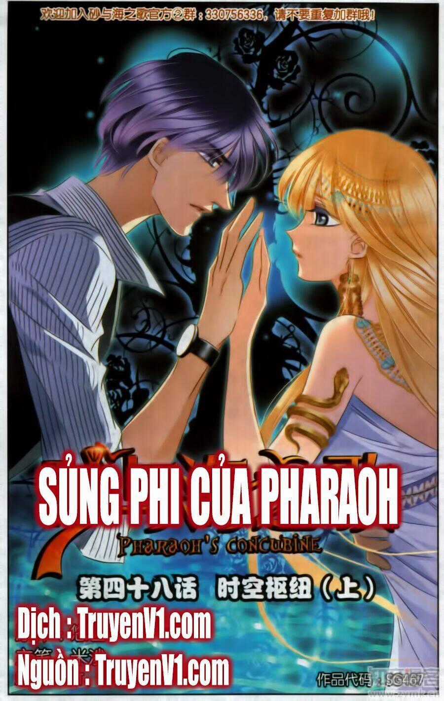 Sủng Phi Của Pharaoh Chapter 49.1 trang 0