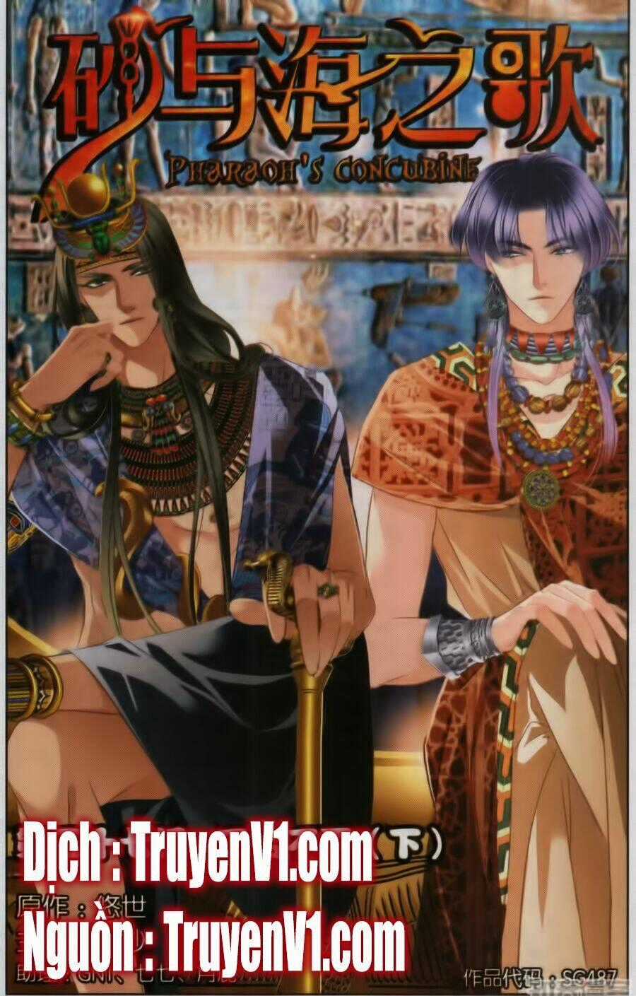 Sủng Phi Của Pharaoh Chapter 58 trang 0