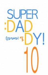 Đọc truyện tranh Super Daddy Yeol - Người Cha Tuyệt Vời