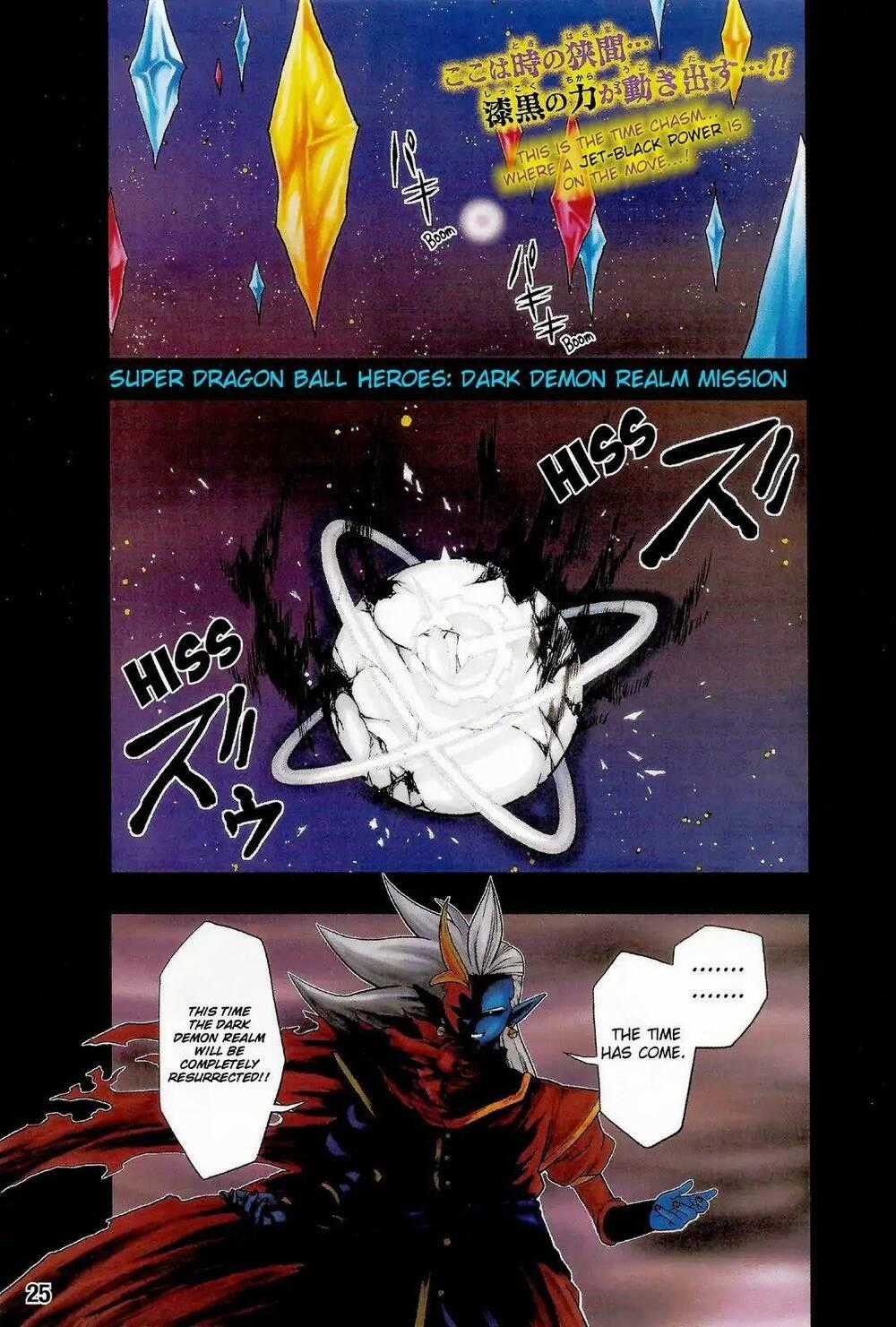 Super Dragon Ball Heroes: Dark Demon Realm Mission! Chapter 12 trang 0