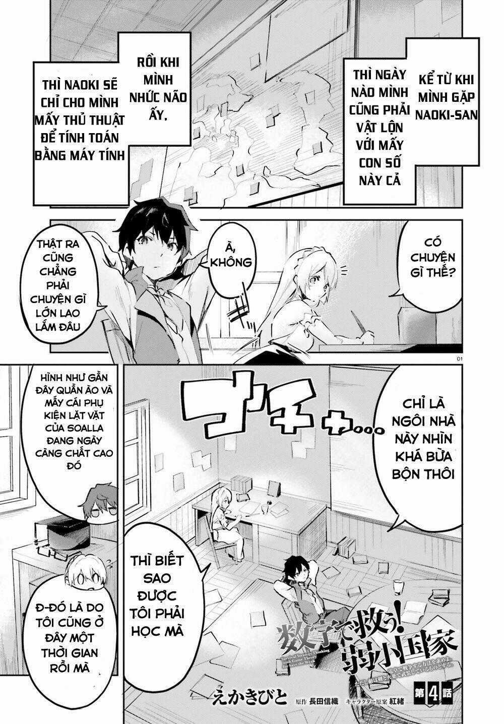 Suuji De Sukuu! Jyakushou Kokka Chapter 4 trang 1