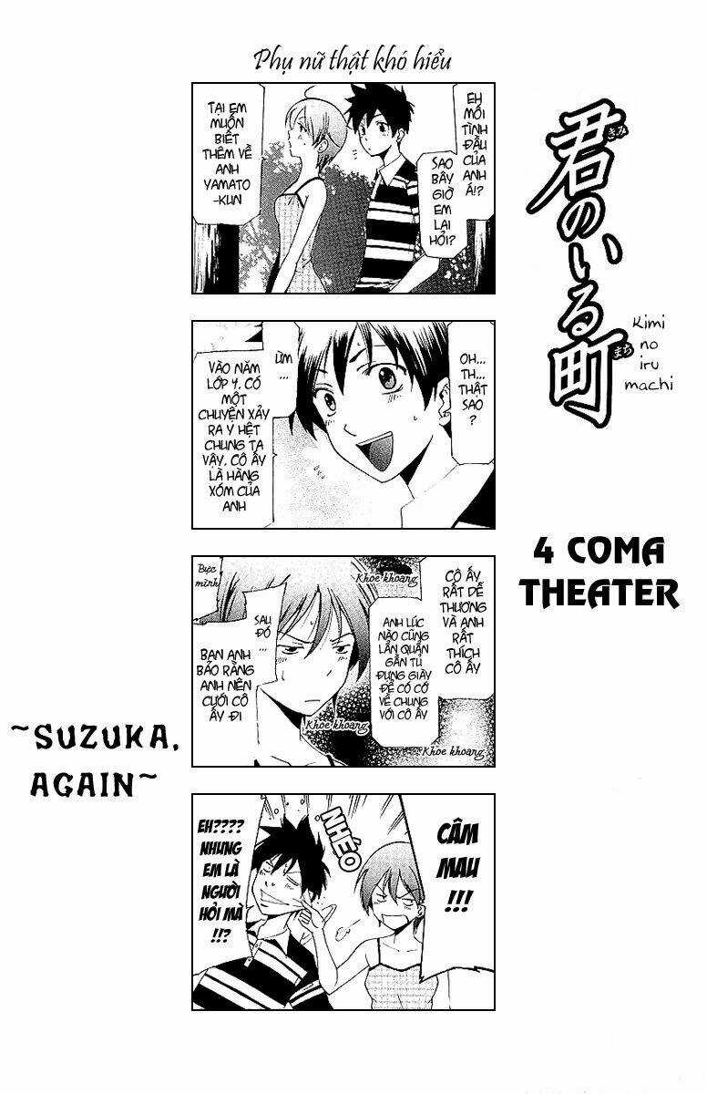 Suzuka 2 Chapter 1 trang 1