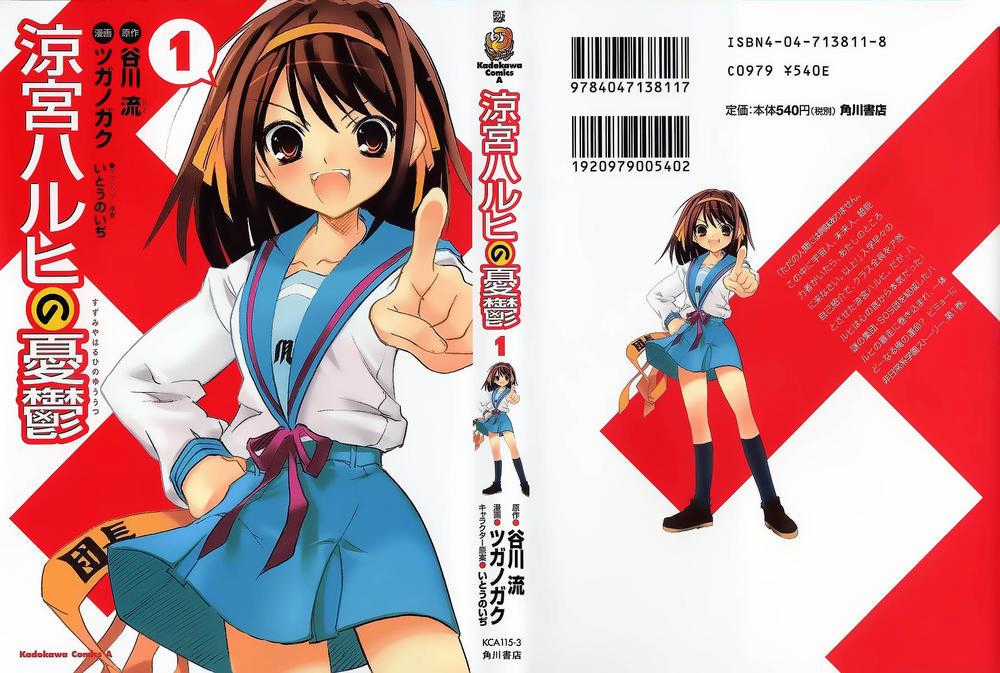 Suzumiya Haruhi No Yuutsu Chapter 1 trang 1