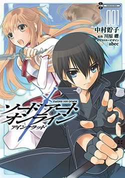 Đọc truyện tranh Sword Art Online Comic Anthology Manga