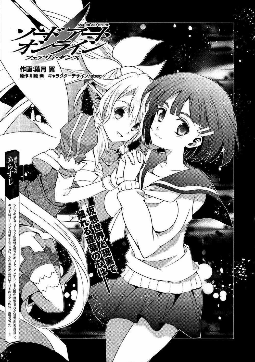 Sword Art Online: Fairy Dance Chapter 3 trang 0