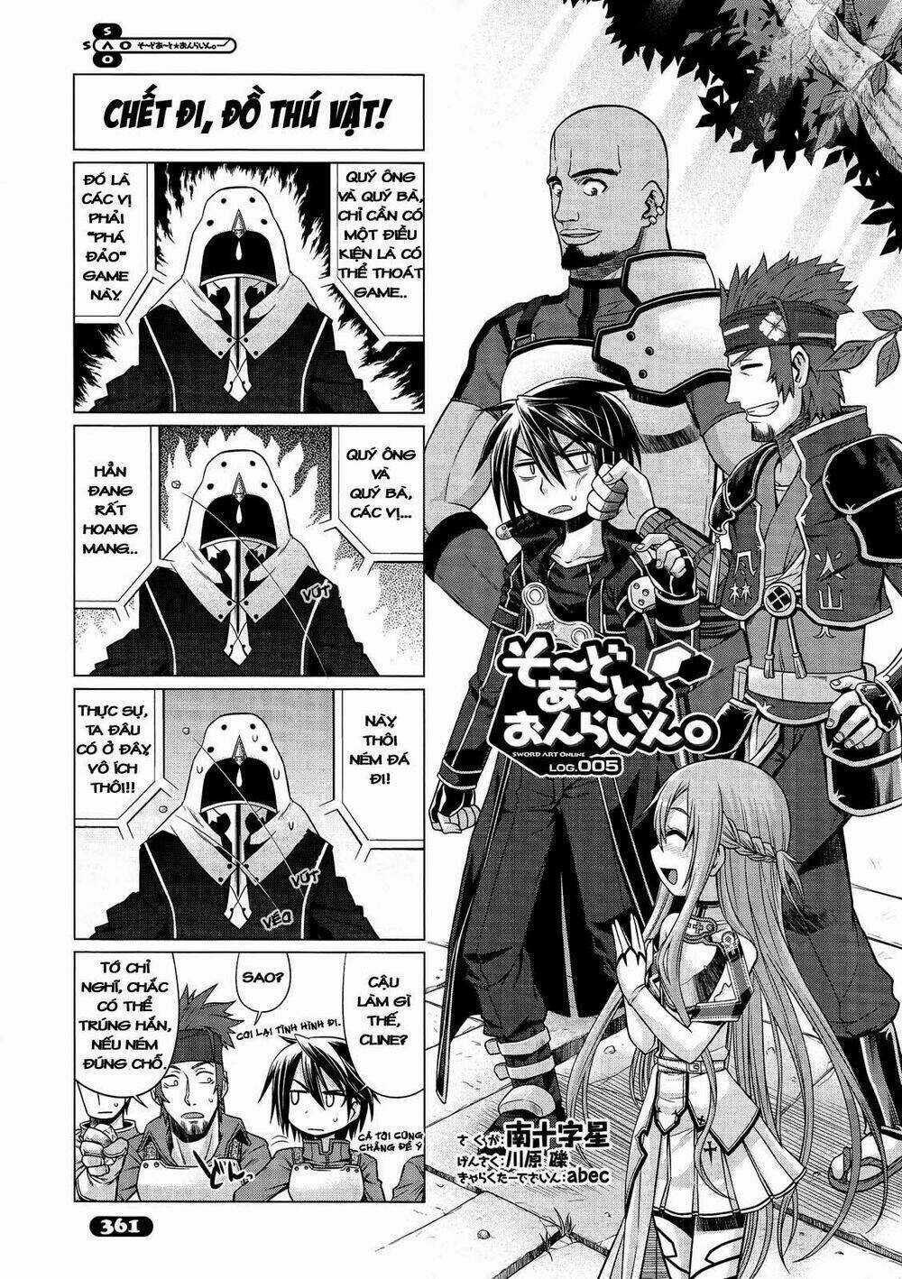 Swort Art Online - 4Koma Chapter 5 trang 1