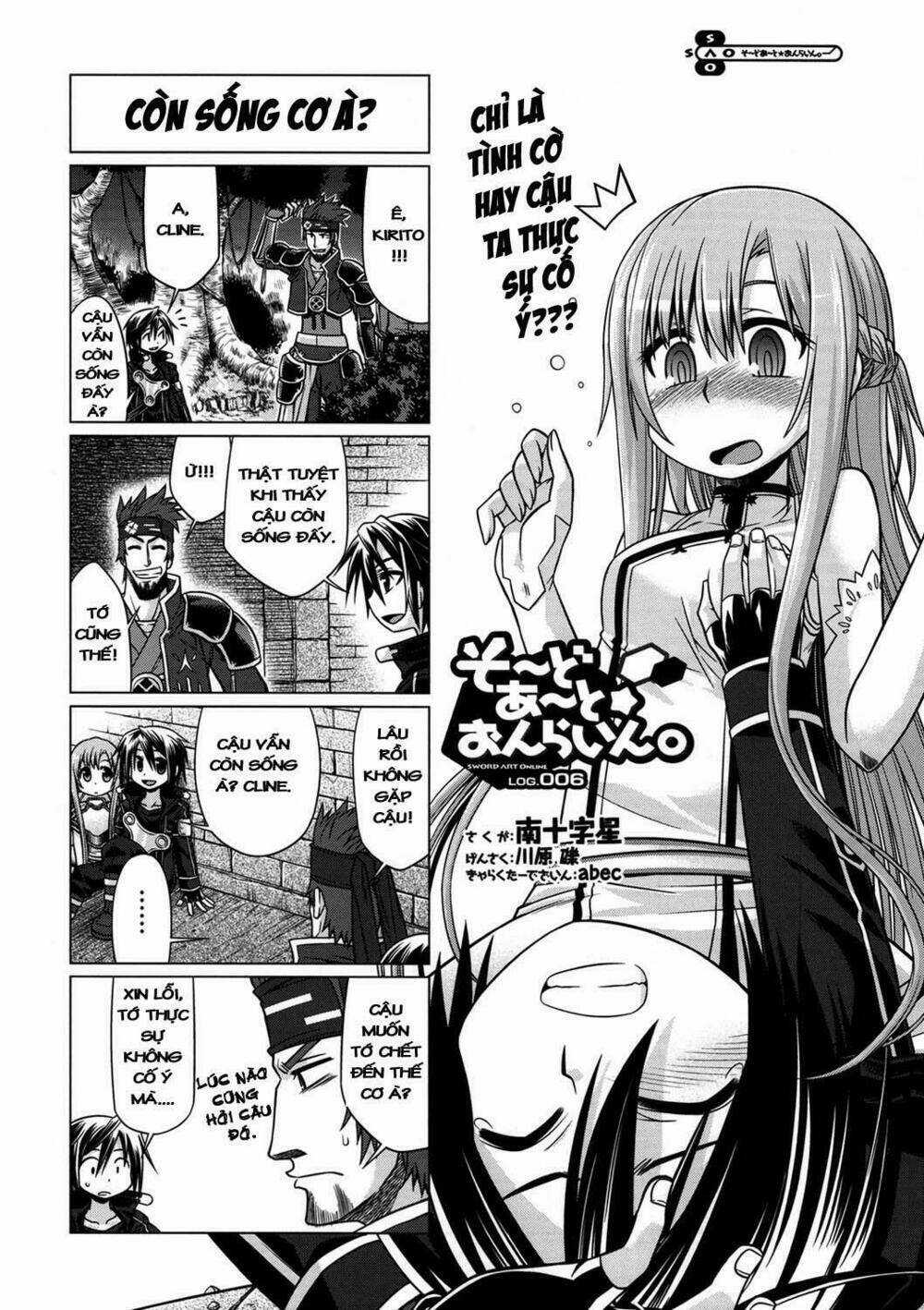 Swort Art Online - 4Koma Chapter 6 trang 0