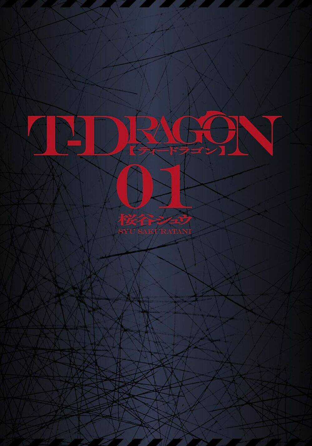 T-Dragon Chapter 1 trang 1