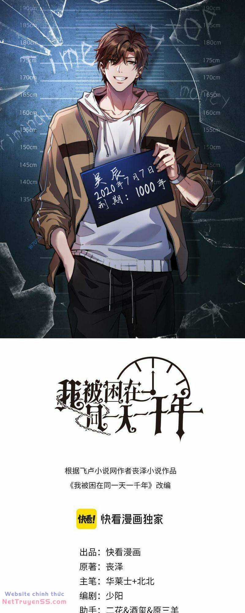 Ta Bị Kẹt Cùng Một Ngày 1000 Năm Chapter 71 trang 0