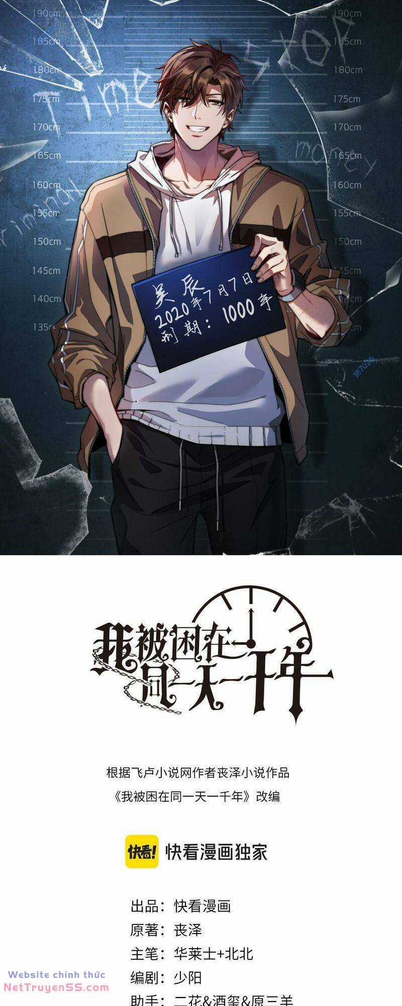 Ta Bị Kẹt Cùng Một Ngày 1000 Năm Chapter 72 trang 0