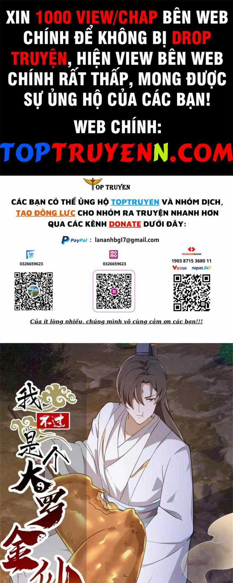 Ta Chẳng Qua Là Một Đại La Kim Tiên Chapter 352 trang 0