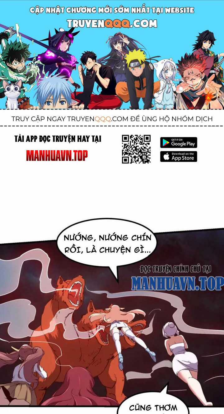 Ta Chẳng Qua Là Một Đại La Kim Tiên Chapter 379 trang 0