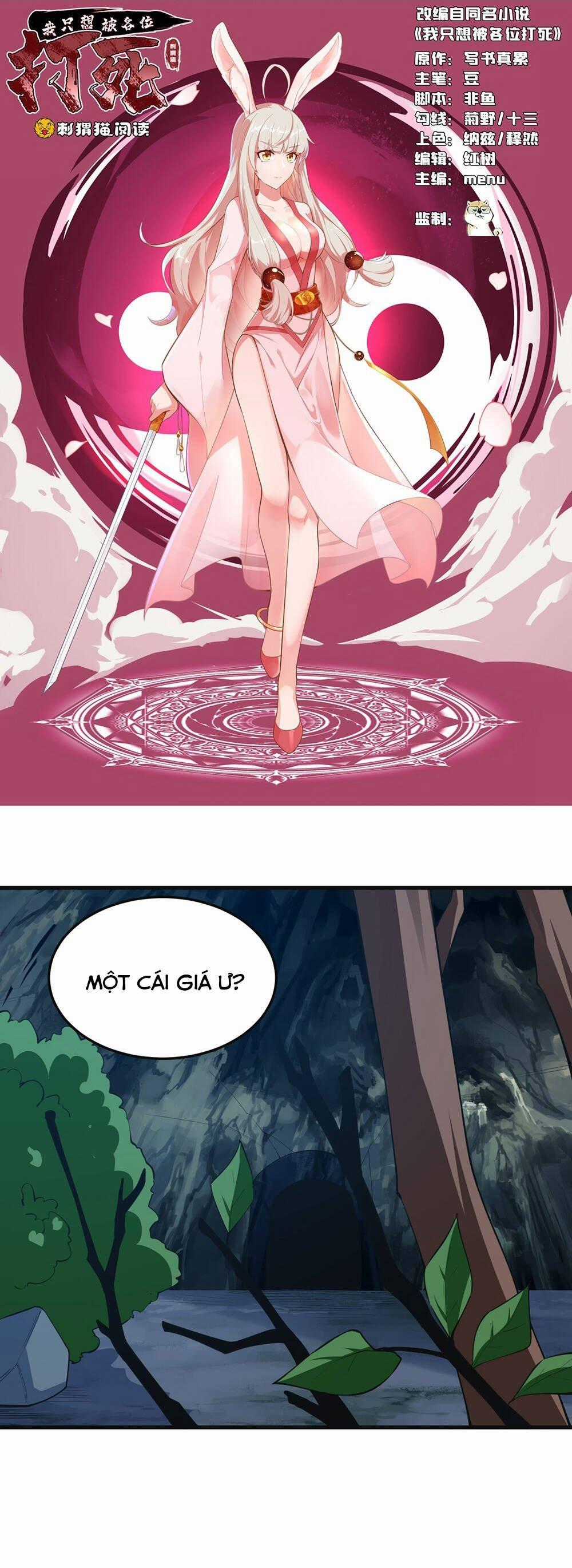 Ta Chỉ Muốn Bị Các Vị Đánh Chết Chapter 83 trang 1