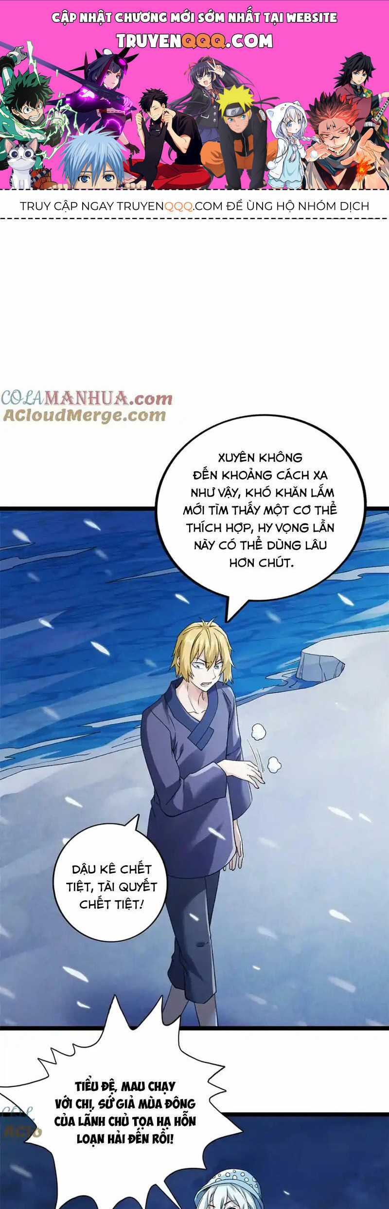 Ta Có 999 Loại Dị Năng Chapter 208 trang 0