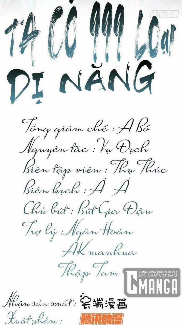 Ta Có 999 Loại Dị Năng Chapter 4 trang 1