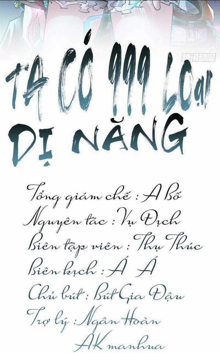 Ta Có 999 Loại Dị Năng Chapter 5 trang 1