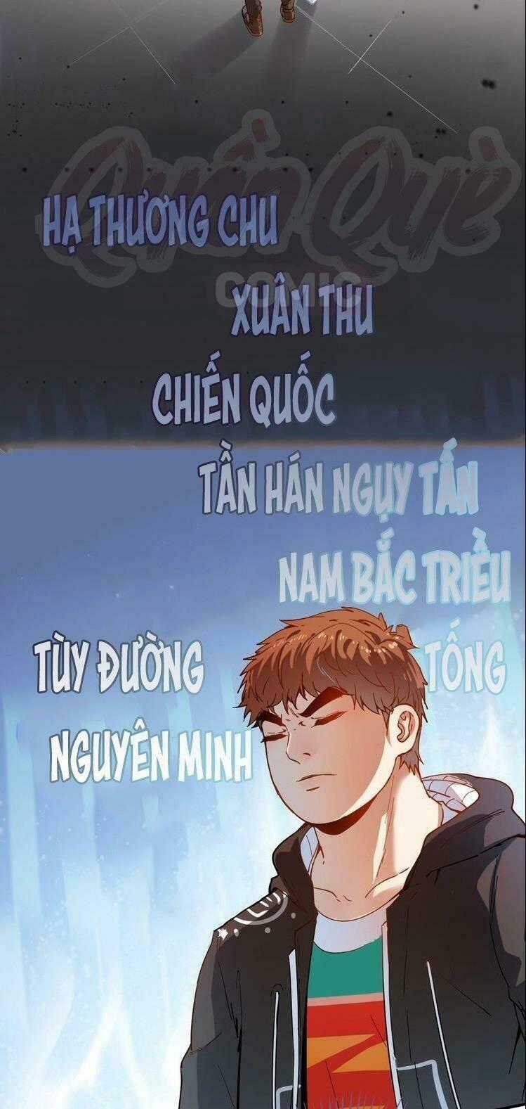 Ta Có Rất Nhiều Thành Tích Chapter 5 trang 1