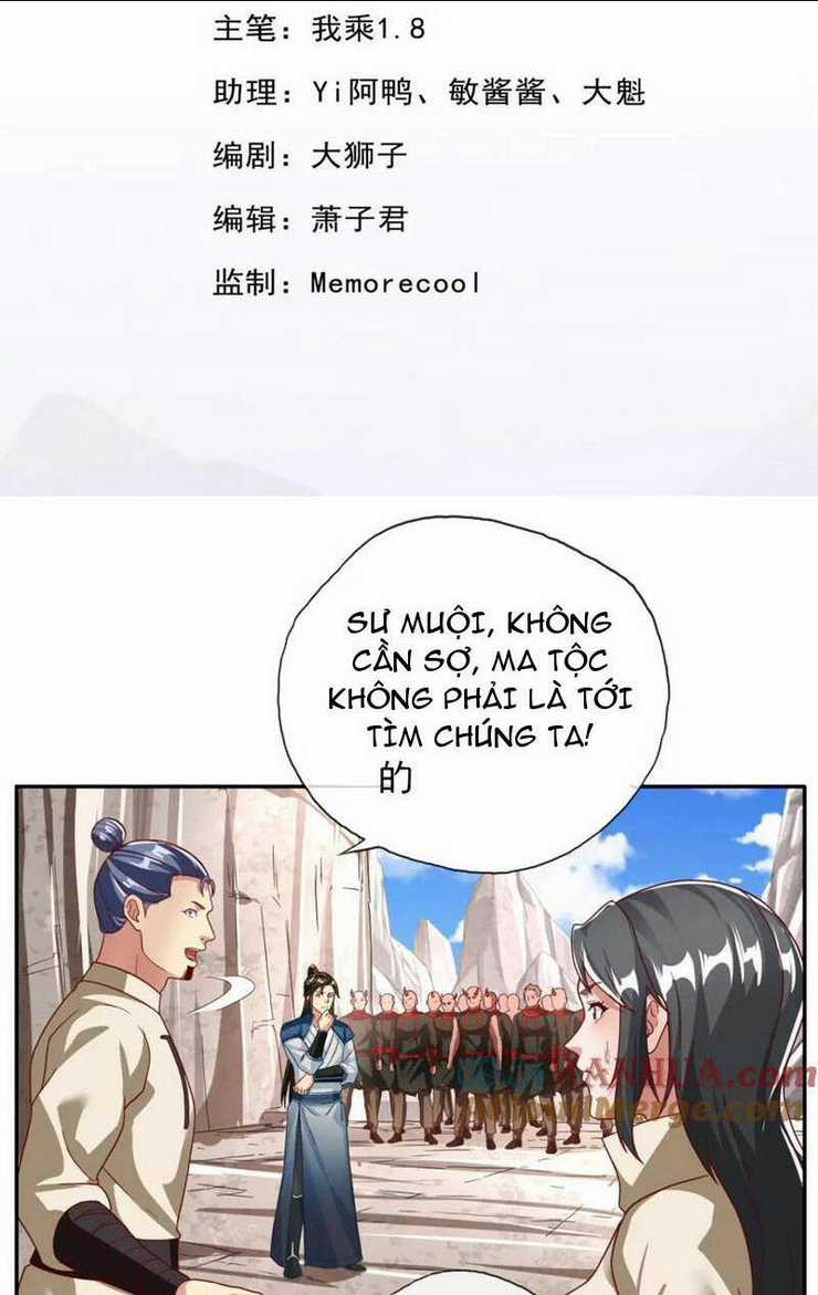 Ta Có Thể Đốn Ngộ Vô Hạn Chapter 122 trang 1