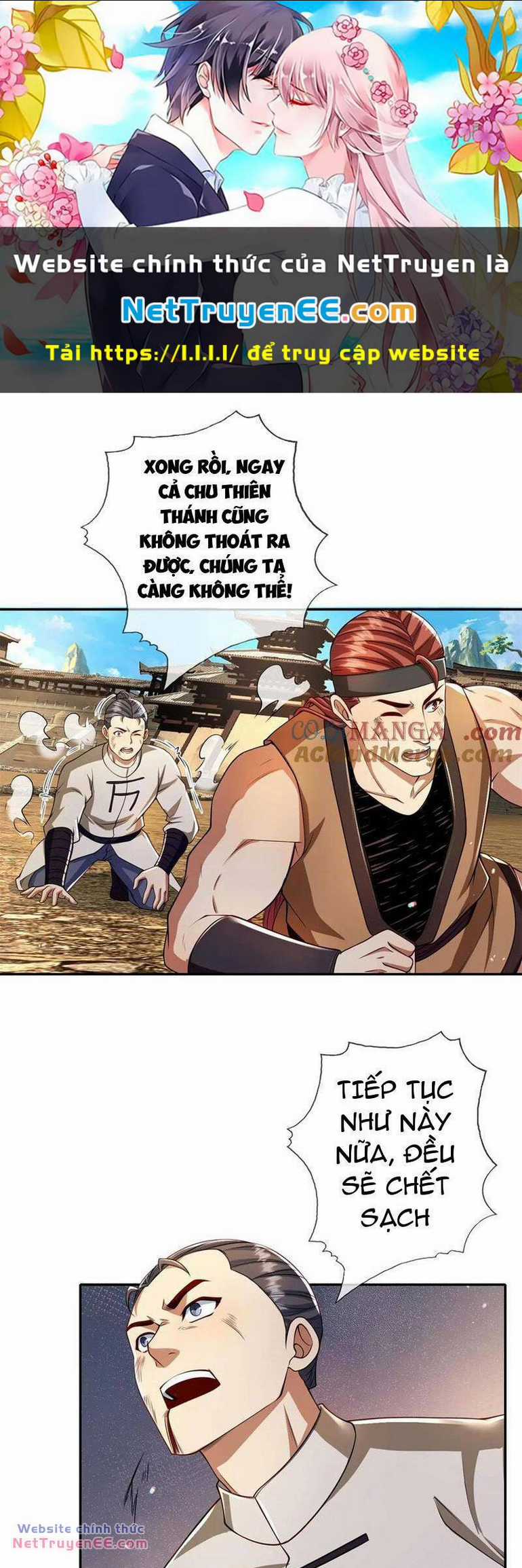 Ta Có Thể Đốn Ngộ Vô Hạn Chapter 147 trang 0