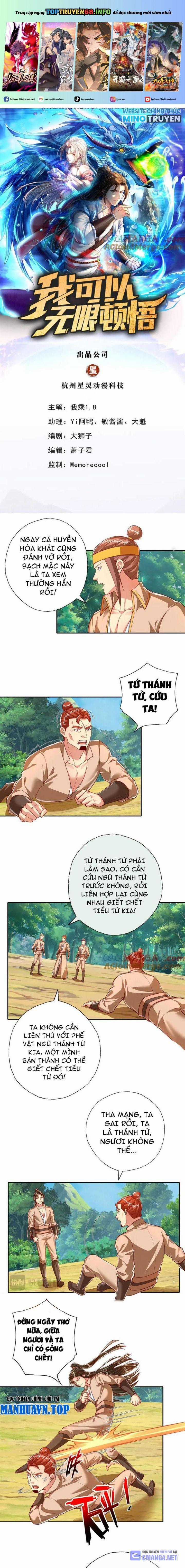 Ta Có Thể Đốn Ngộ Vô Hạn Chapter 209 trang 0