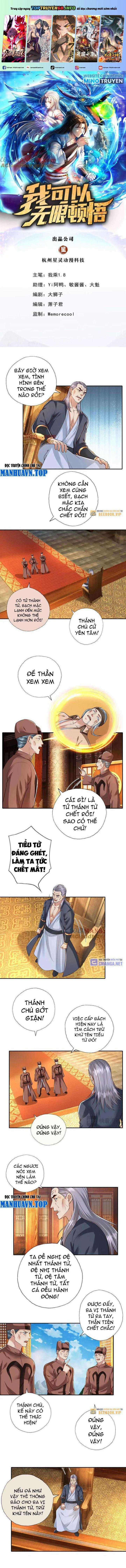 Ta Có Thể Đốn Ngộ Vô Hạn Chapter 213 trang 0