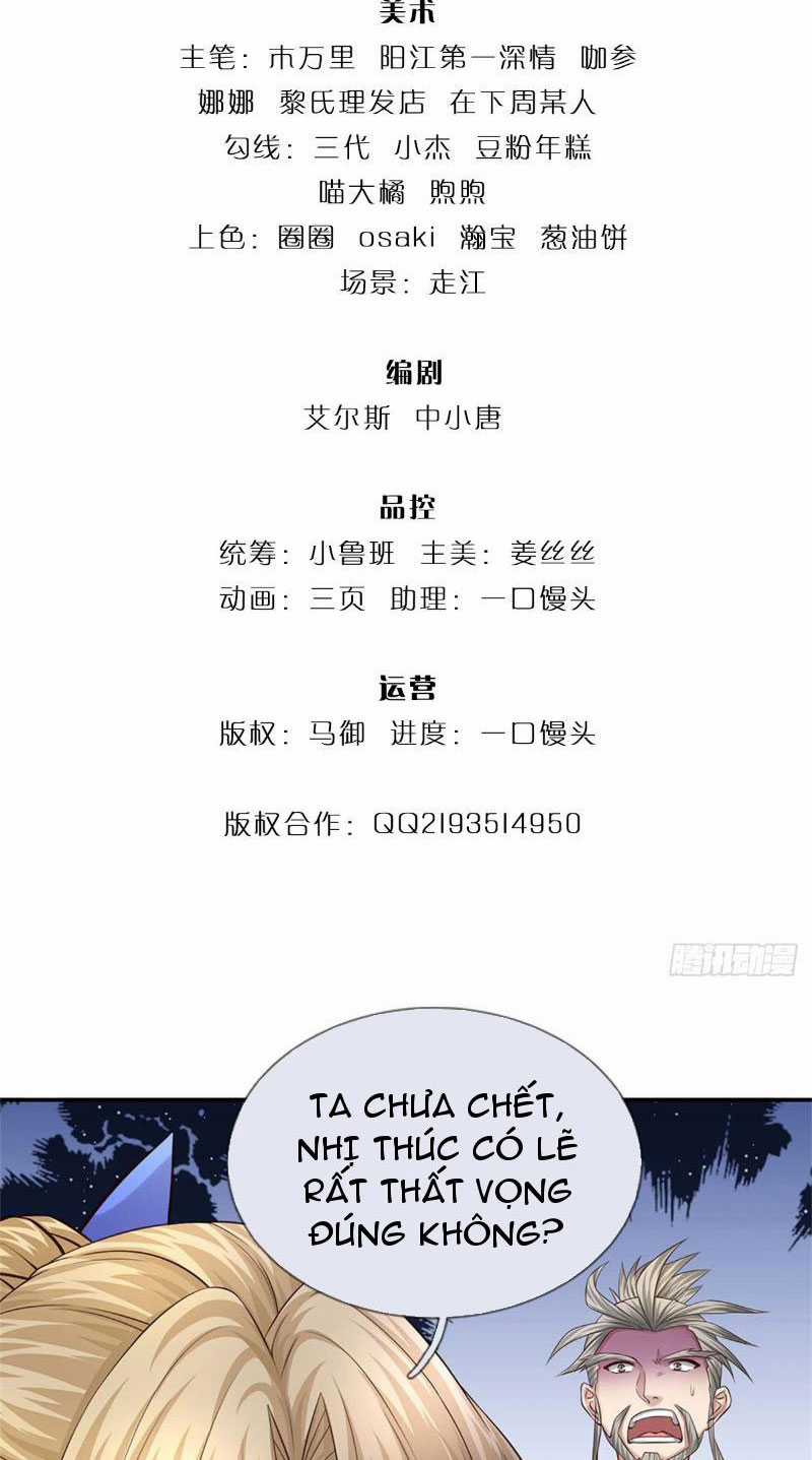 ta có thể vô hạn bạo kích Chapter 17 trang 1