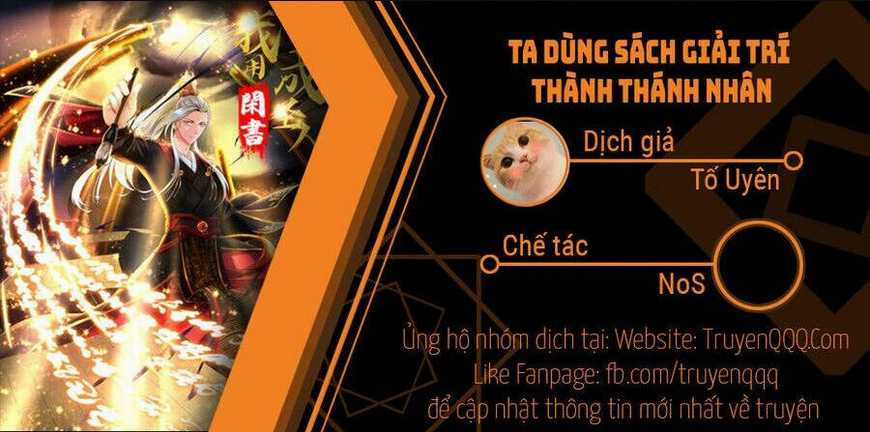 Ta Dùng Sách Giải Trí Thành Thánh Nhân Chapter 135 trang 0