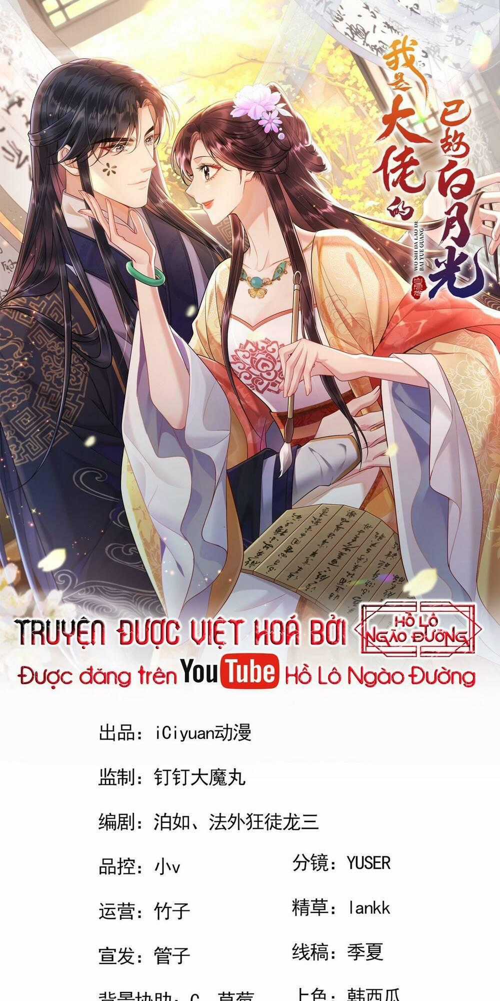 Ta Là Bạch Nguyệt Quang Quá Cố Trong Lòng Đại Boss Chapter 7 trang 0