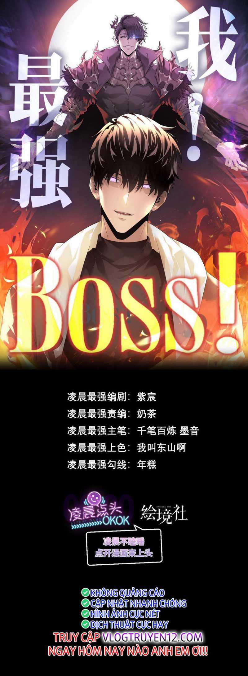 Ta Là Boss Mạnh Chapter 14 trang 1