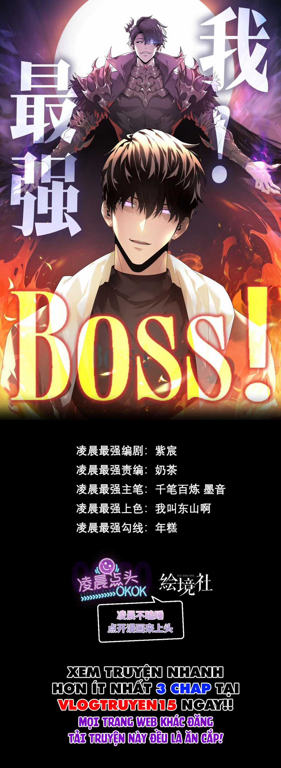 Ta Là Boss Mạnh Chapter 18 trang 1