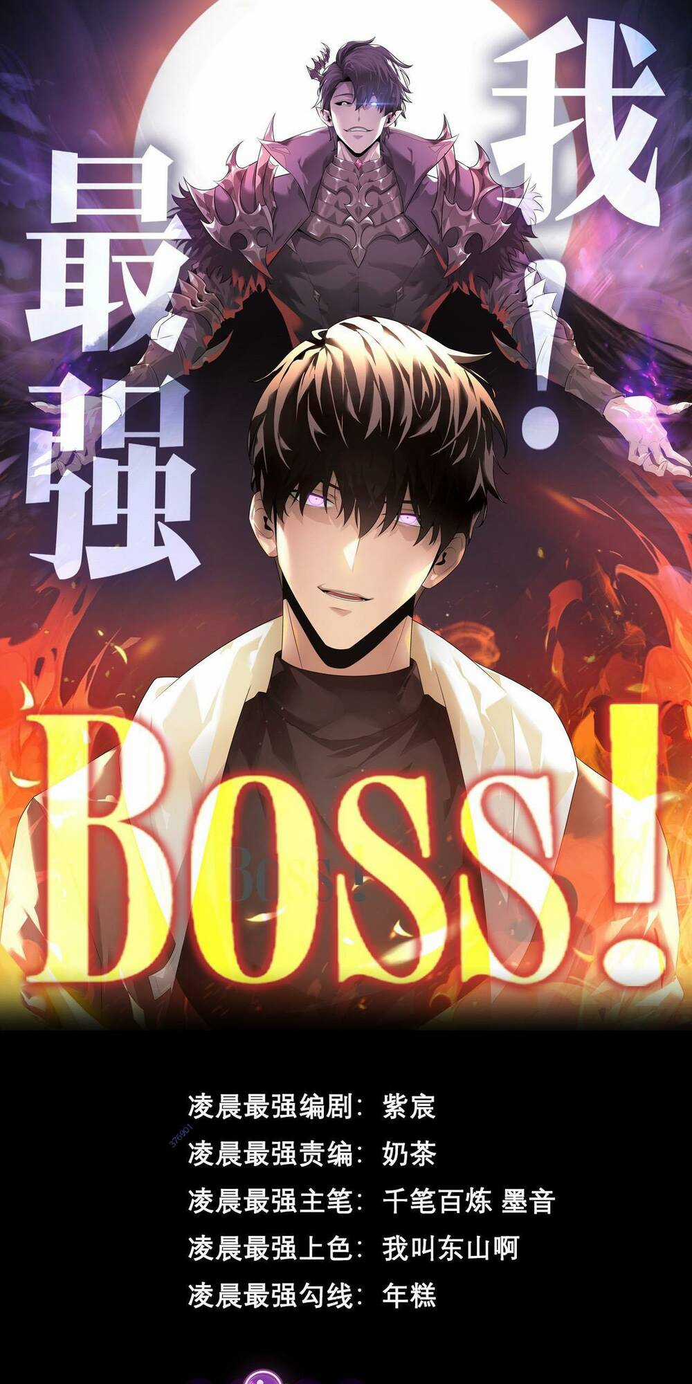 Ta Là Boss Mạnh Chapter 5 trang 0