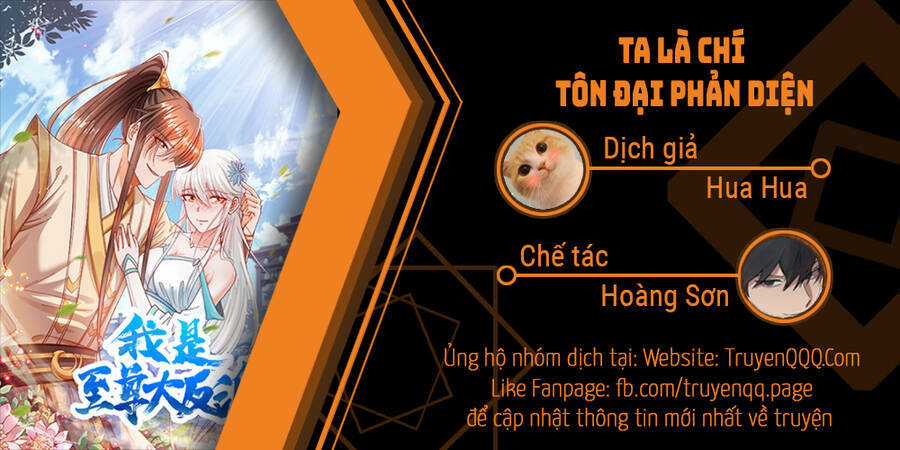 Ta Là Chí Tôn Đại Phản Diện Chapter 0 trang 0