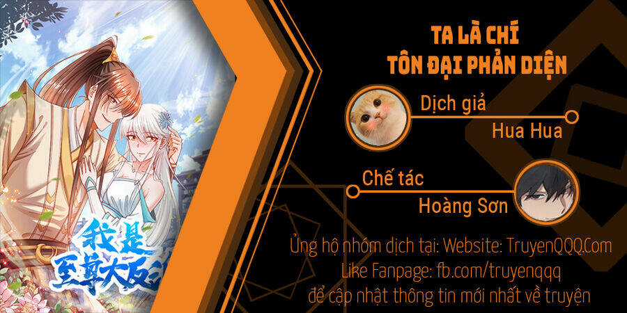 Ta Là Chí Tôn Đại Phản Diện Chapter 26 trang 0