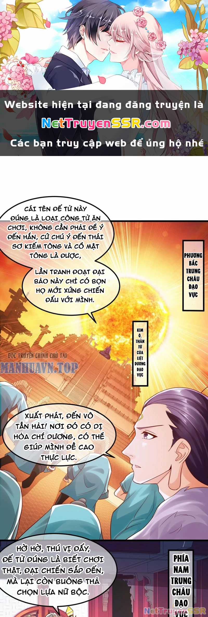 Ta Là Chí Tôn Đại Phản Diện Chapter 34 trang 0