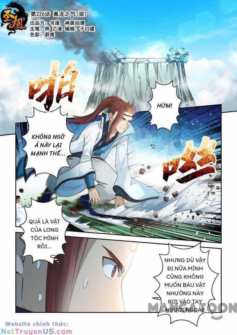 Ta Là Chí Tôn Chapter 227 trang 0