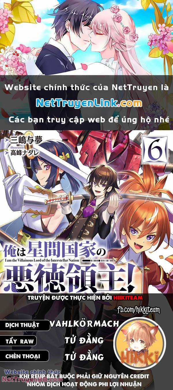 Ta Là Chúa Tể Của Đế Chế Liên Ngân Hà Chapter 26.2 trang 0