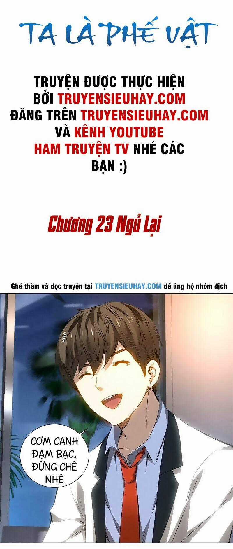 Ta Là Phế Vật Chapter 23 trang 1