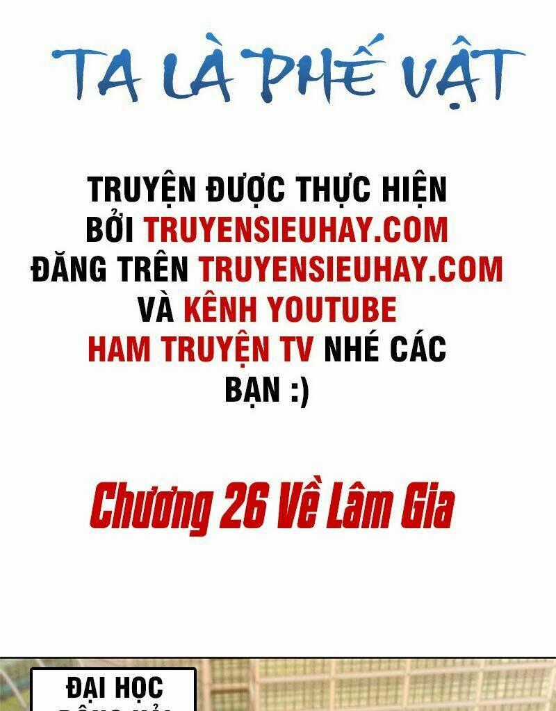 Ta Là Phế Vật Chapter 26 trang 1