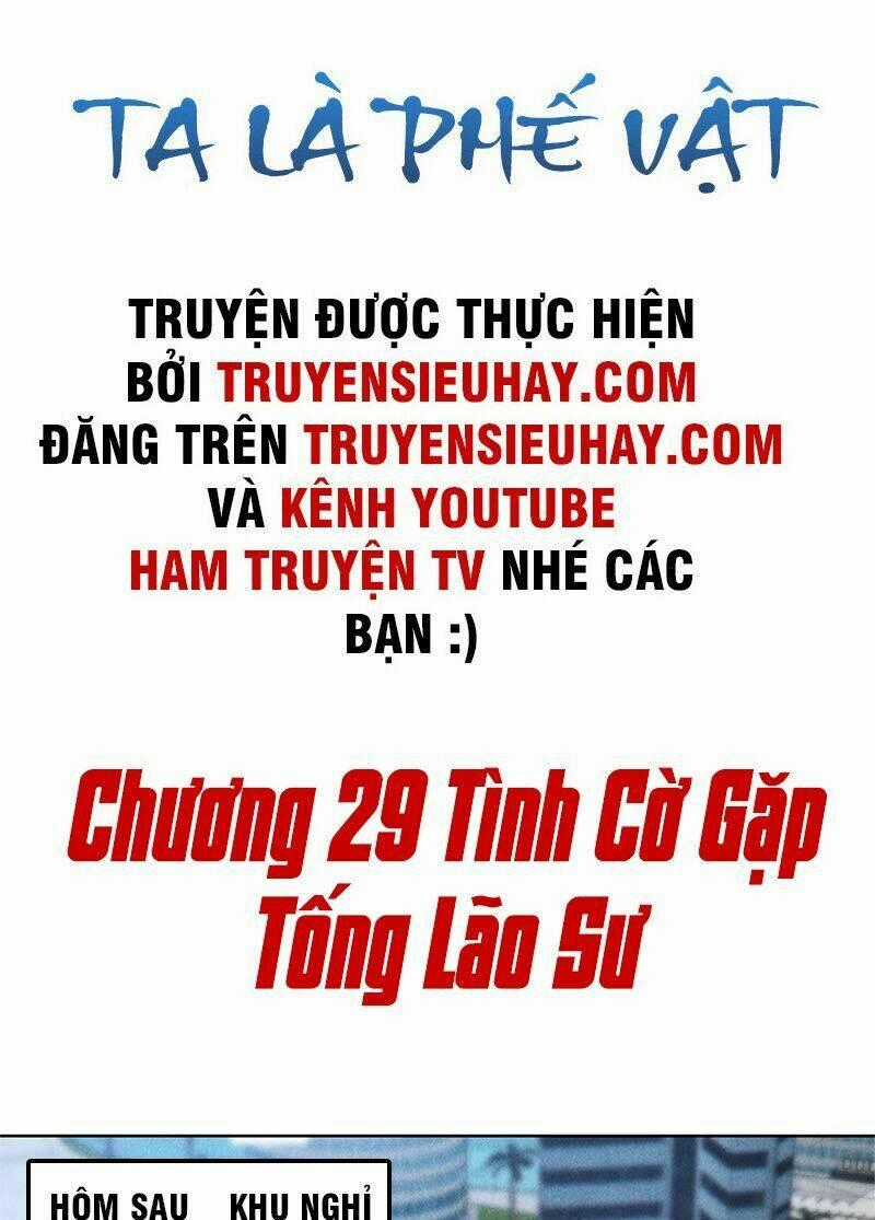 Ta Là Phế Vật Chapter 29 trang 1