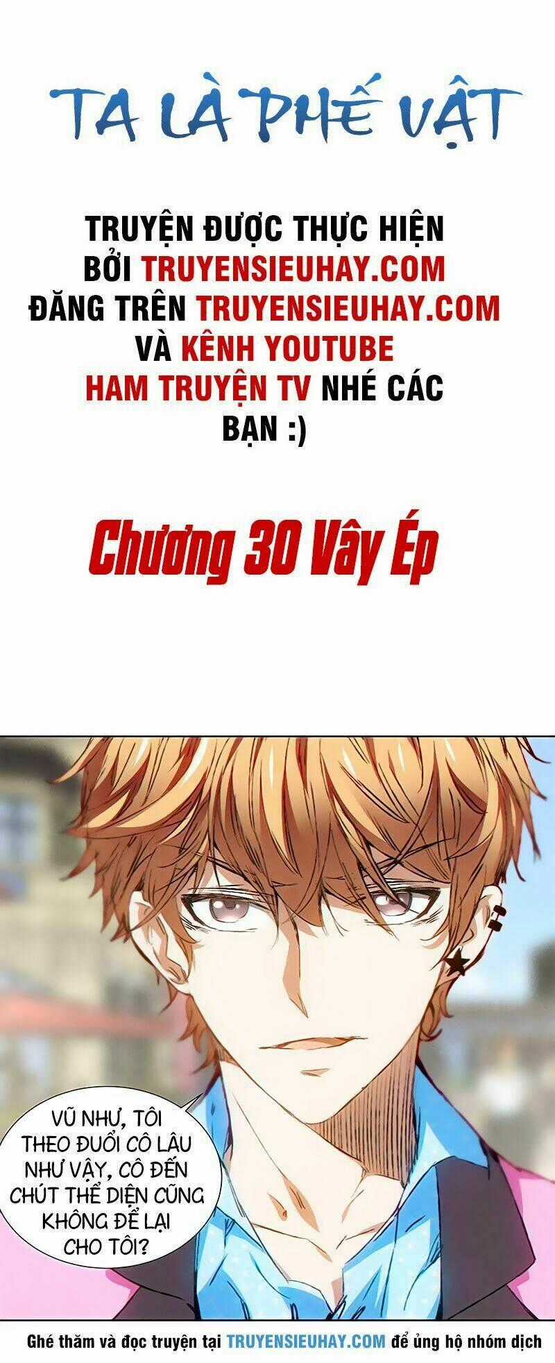 Ta Là Phế Vật Chapter 30 trang 1