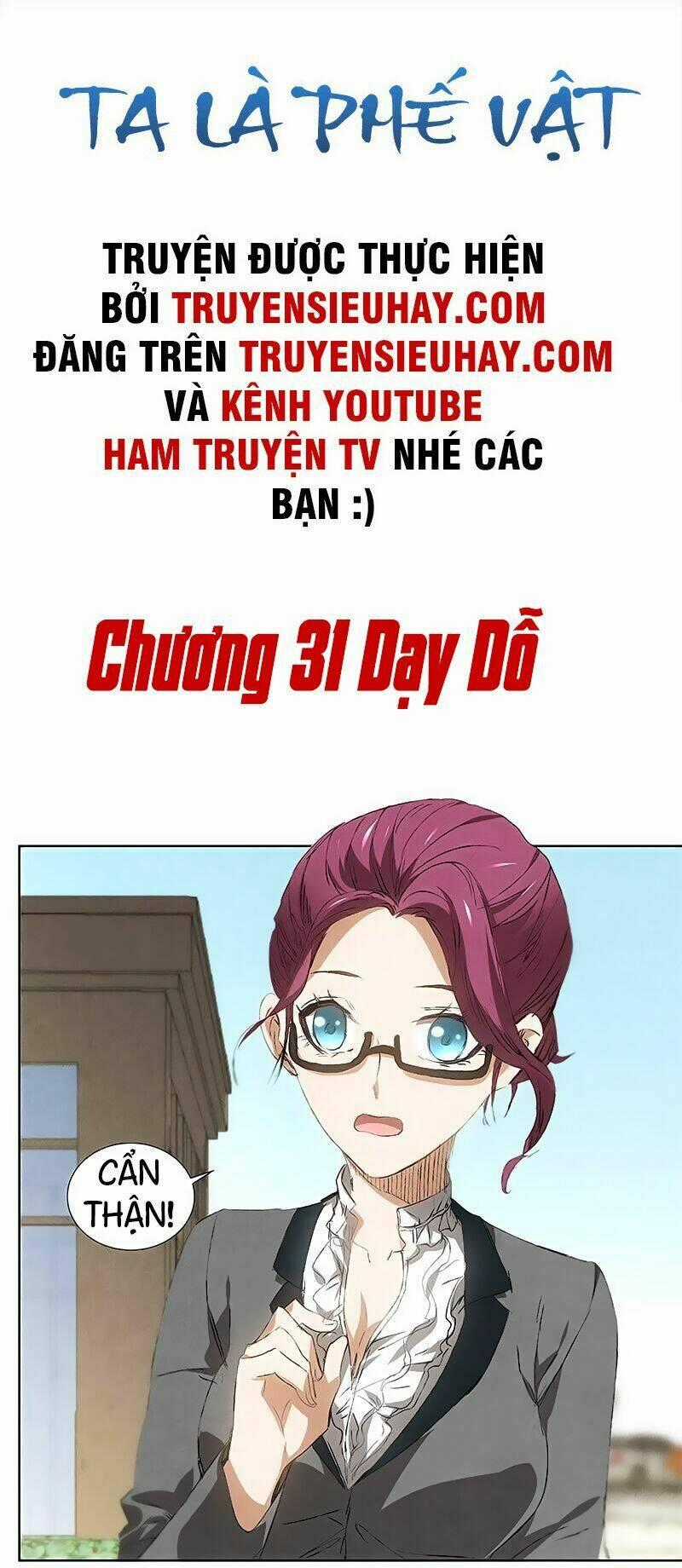 Ta Là Phế Vật Chapter 31 trang 1