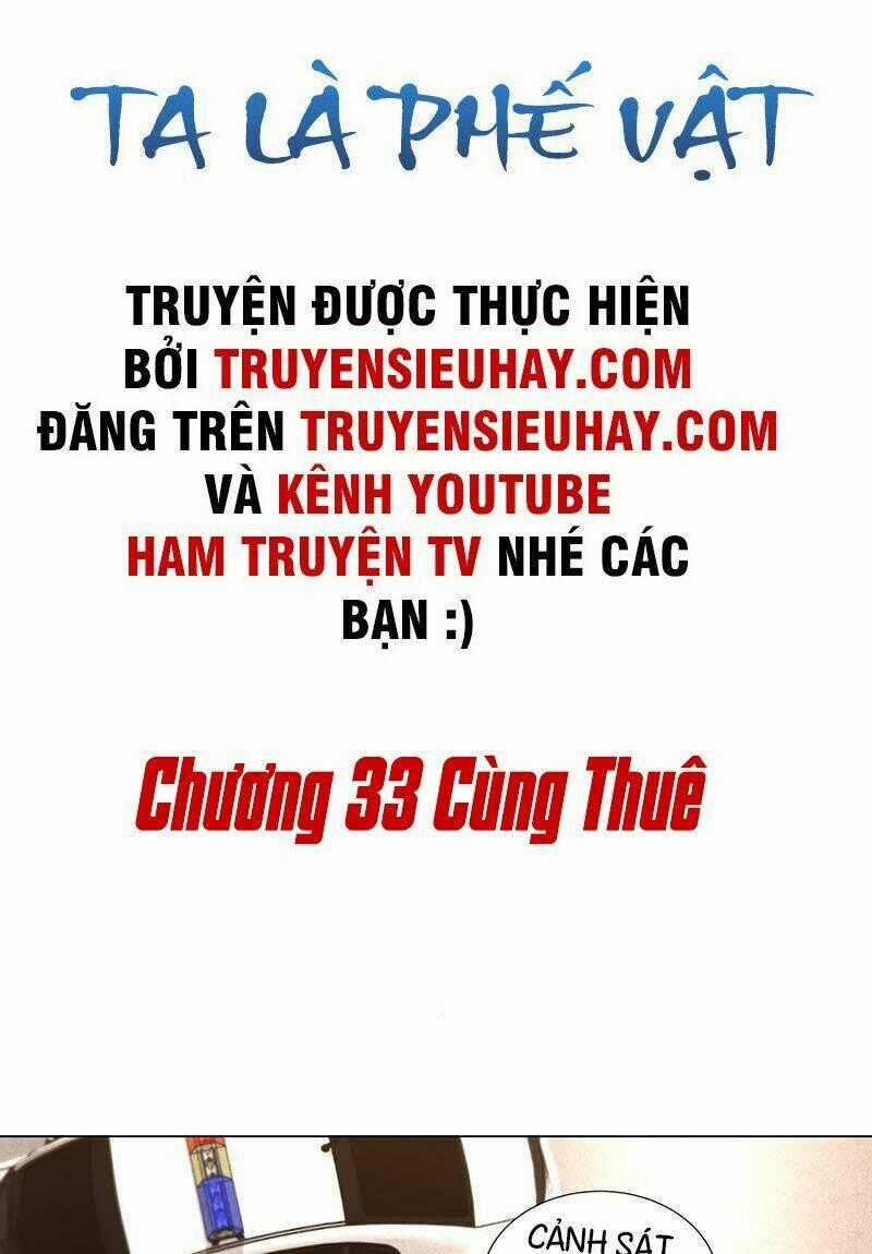 Ta Là Phế Vật Chapter 33 trang 1