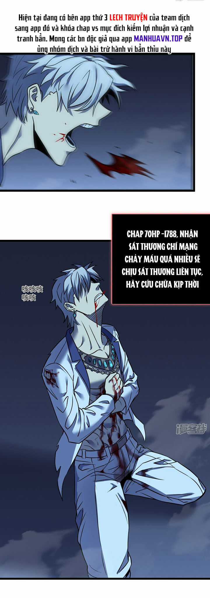 Ta Là Sát Thần Chapter 70 trang 0