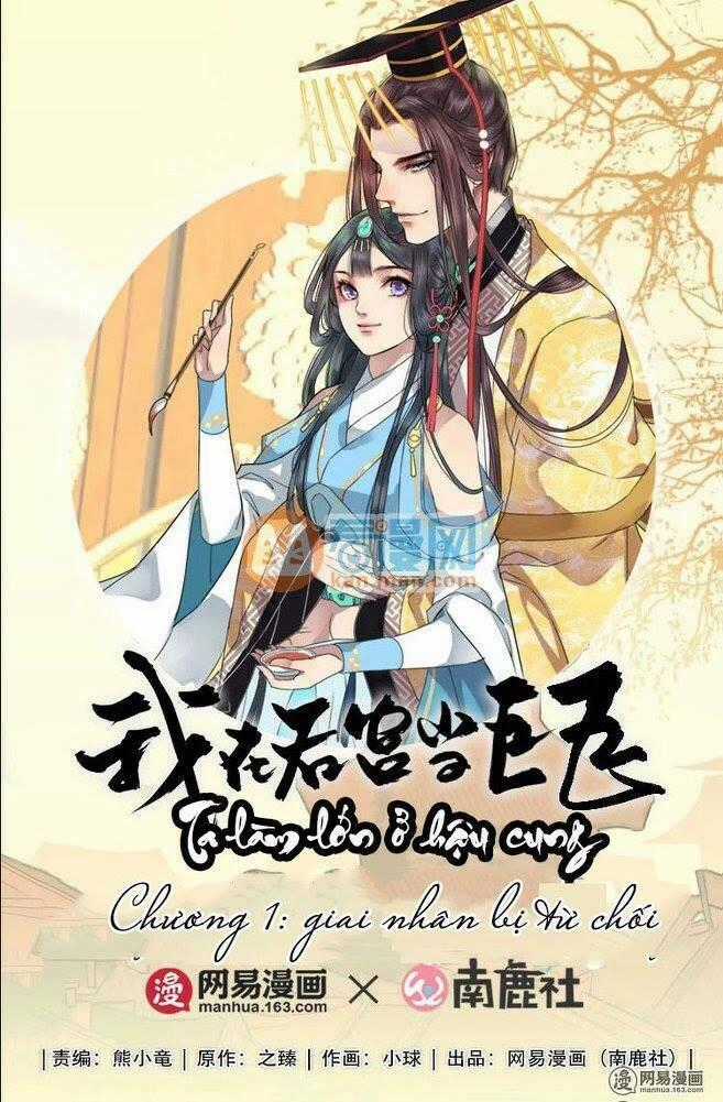 Ta Làm Lớn Ở Hậu Cung Chapter 1 trang 0